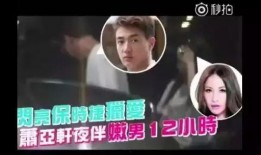 娱乐唠嗑开心吃瓜视频,笑料满满吃瓜盛宴