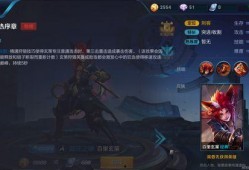 百里玄策英雄爆料视频