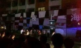 湖南夜场爆料事件视频最新,揭秘背后惊人真相